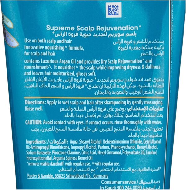 Buy Head & Shoulders Supreme Scalp & Hair Conditioner with Argan Oil - 200ml | Balla Sakina - Image 6